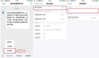 花呗手续费提现全攻略