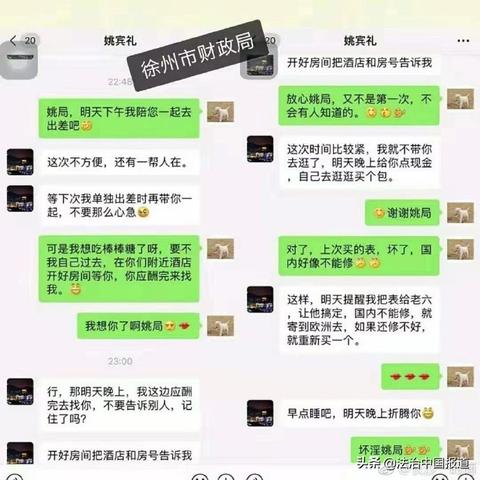 微信查开房记录怎么查？揭秘隐私背后的真相！