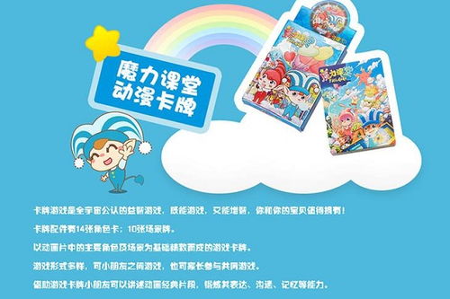 加盟永州知名早教品牌指南