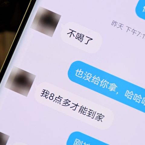 揭秘微信好友隐藏聊天记录的真相，技术手段、防范技巧与真实案例