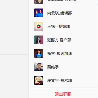 微信ForMac聊天记录删除后能否恢复？