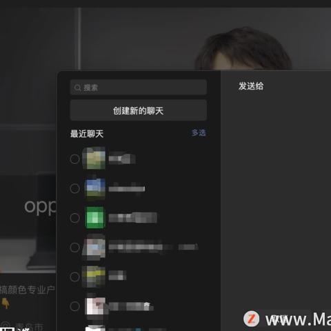 微信ForMac聊天记录刪除後還能恢復麼？