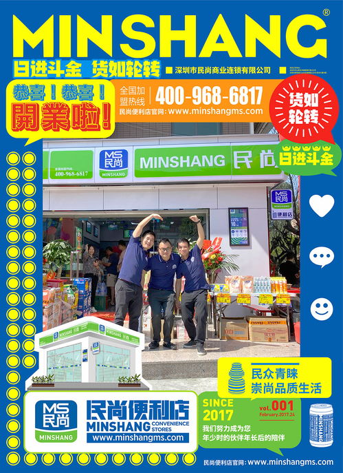内蒙榴莲加盟店品牌推荐及案例分析