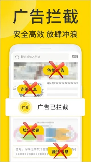 手把手教你关闭网站广告，常见方法+避坑指南