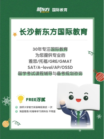长沙早教加盟指南