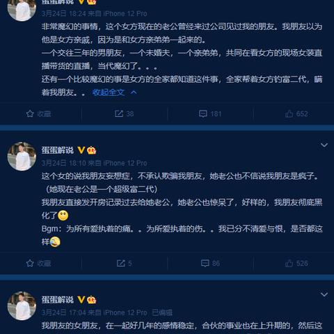 免费查开房记录软件注册码真相，法律红线、隐私保护与合法维权指南
