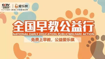 临沂早教加盟指南，如何成为早教领域的佼佼者？