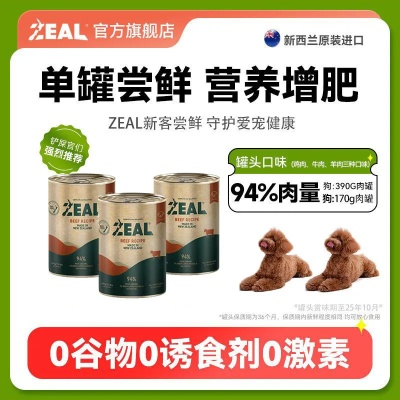 柴犬家长必看！这8大零食品牌让毛孩子吃出健康快乐