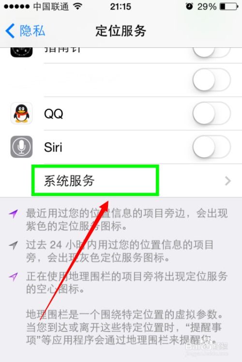 手机监控与定位，合法使用指南与隐私保护建议