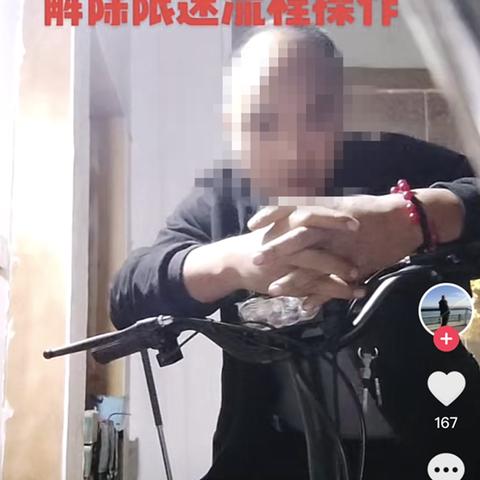揭秘户外装备品牌—一条龙户外