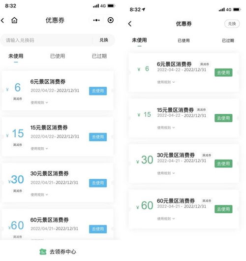怎么查微信酒店消费记录？详细步骤与案例解析