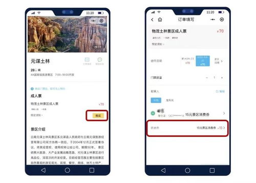怎么查微信酒店消费记录？详细步骤与案例解析