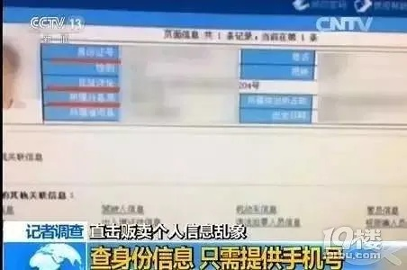 开房信息在线查询全攻略，合法使用与风险防范指南