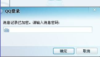 忘了密码又要查看聊天记录？别慌！这几招轻松搞定！