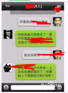 忘了密码又要查看聊天记录？别慌！这几招轻松搞定！