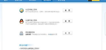 忘了密码又要查看聊天记录？别慌！这几招轻松搞定！