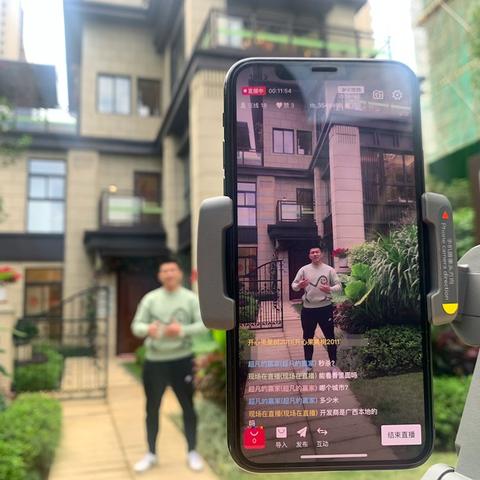 手把手教你下载安装淘宝直播，从零开始的完整指南
