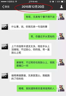 微信聊天记录泄露的常见手段及防范指南