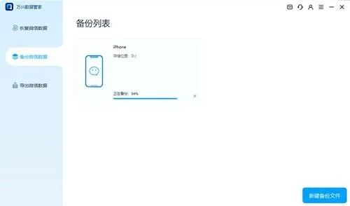 忘記密碼？這樣看聊天記錄就对了！