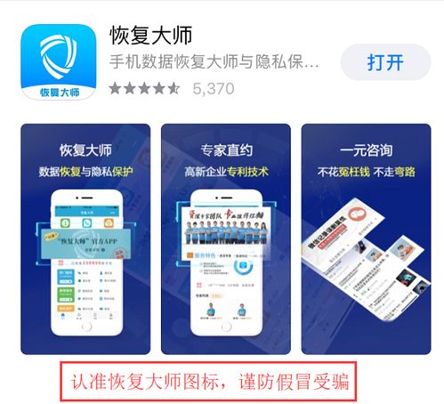 如何有效地恢复聊天记录