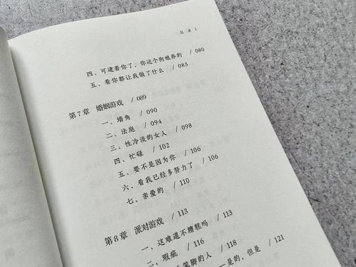 探索酒店入住记录的秘密
