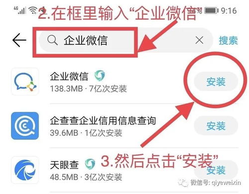 手机号码怎么查酒店记录？详解步骤与注意事项