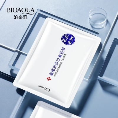 泊泉雅清洁面膜价格大揭秘！百元内也能选到高性价比护肤好物？