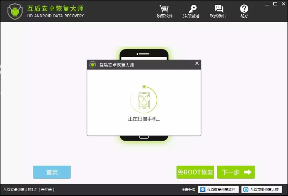 没有密码如何查询微信聊天记录？