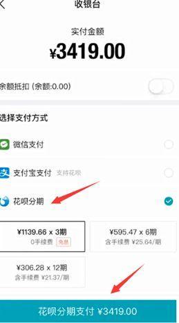 桃多多桃享卡额度如何套现？200元额度能否退款？