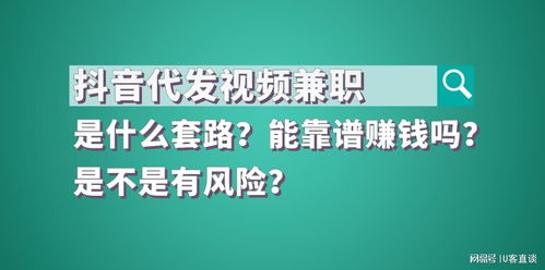 抖音月付套现全攻略，揭秘5种常见方式及风险警示