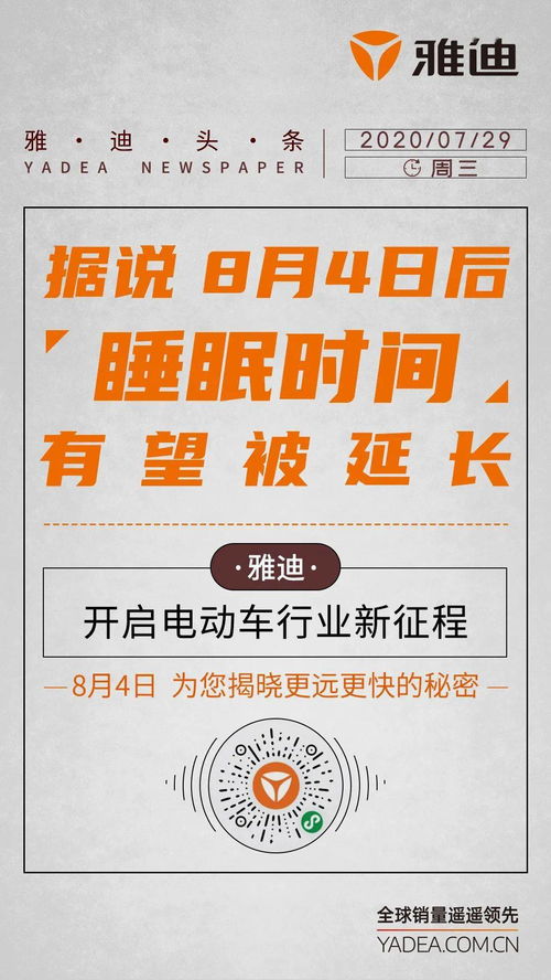抖音月付套现全攻略，揭秘5种常见方式及风险警示