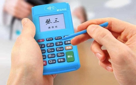 白条POS机能否套出资金？详解其中的利弊与操作注意事项