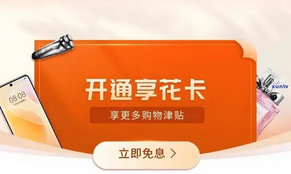 羊小咩享花卡取现突然消失？这波操作你真的看懂了吗？