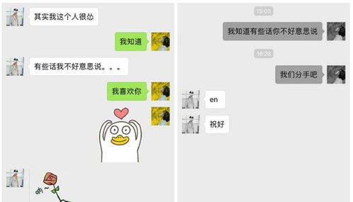 如何查看女朋友的聊天记录还不被她发现？大揭秘！