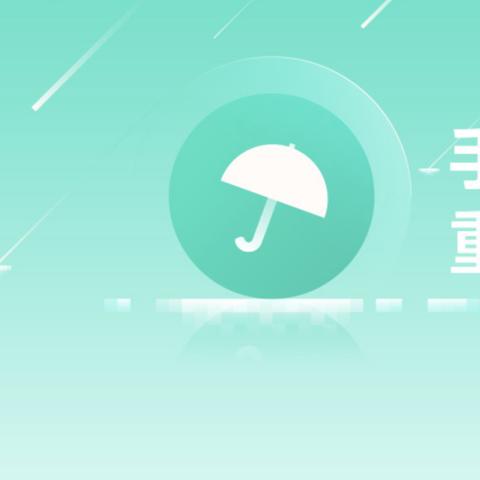 微信文字语音聊天记录，隐私的边界在哪里？