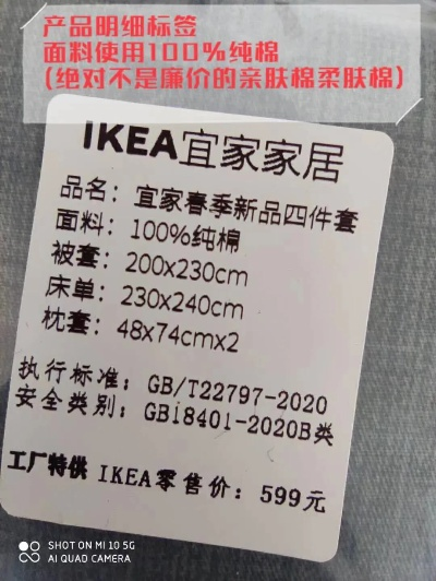 宜家鸭绒被价格解析，贵在哪？值不值？