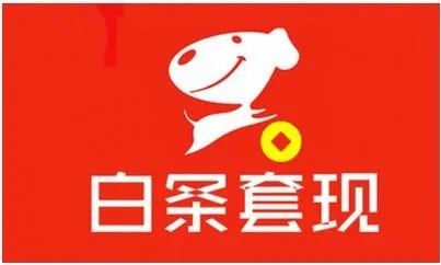 白条怎么使用提现额度—详细步骤与案例解析