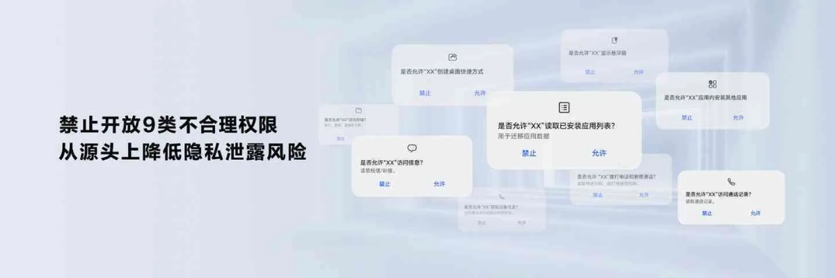 查开房信息查询工具，安全隐私还是便利之选？