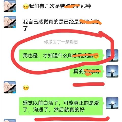 手机聊天记录删除了怎么恢复？三招教你轻松找回被删聊天记录