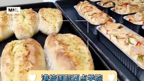 宜兴西点培训全攻略，从零基础到开店指南，这些宝藏机构值得收藏！