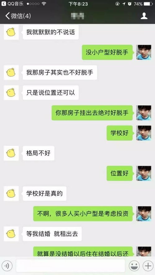 微信聊天记录大揭秘，如何轻松查看你的聊天历史？