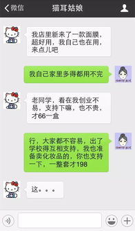 微信聊天记录大揭秘，如何轻松查看你的聊天历史？