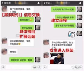 微信聊天记录查询全攻略，合法途径+防查指南+真实案例解析