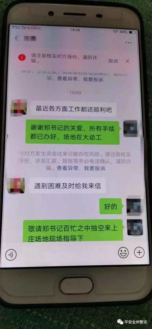 微信聊天记录查询全攻略，合法途径+防查指南+真实案例解析