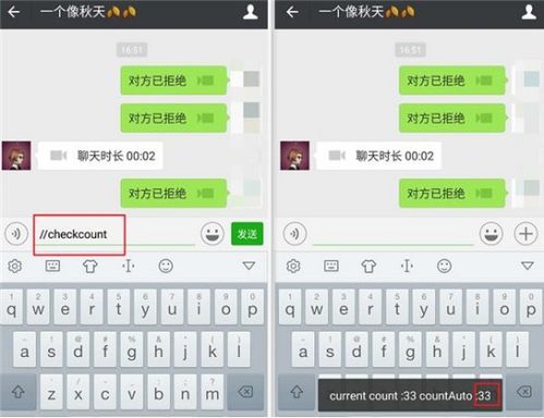 远程查看女朋友微信聊天记录的实用指南