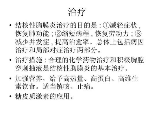 舟山胸膜加盟店品牌推荐