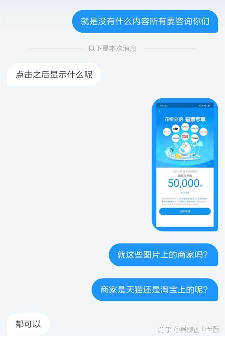花呗额度提现，花呗额度查征信吗？