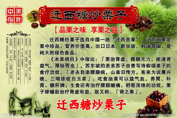 迁西炒货加盟店品牌推荐