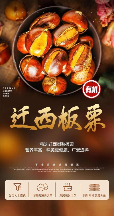迁西炒货加盟店品牌推荐