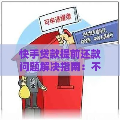 鹿优选额度提现全解析，黑户真的无法提额吗？手把手教你解决
